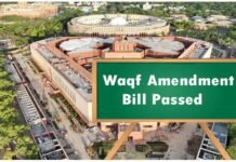 Waqf Amendment Bill: It will be presented in Rajya Sabha today, Congress said- ‘Government brought the bill to divert attention from tarif