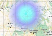 After Myanmar, earthquake shook Pakistan, people came out of their homes