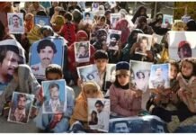 Cases of forced disappearances are increasing in Balochistan, serious allegations against Pakistani army