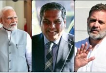 Rahul Gandhi reached to meet PM Modi, CJI was also present in the meeting