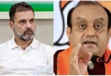 BJP hits back at Rahul Gandhi’s ‘ji huzoor’ remark