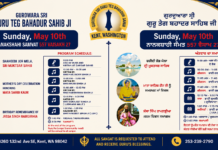 Gurdwara Sri Guru Teg Bahadur Sahib