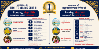 Gurdwara Sri Guru Teg Bahadur Sahib